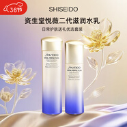 資生堂（Shiseido）悅薇水乳套裝 珀翡緊致亮膚面部護膚禮盒套裝補水保濕 送人禮物 資生堂二代悅薇水乳滋潤型