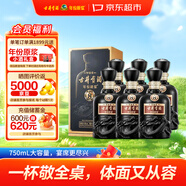 古井貢酒 年份原漿古8 濃香型白酒 50度 750mL*6瓶 整箱裝 自飲宴請送禮