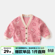 嘟嘟家兒童針織衫上衣潮女童開(kāi)衫洋氣秋季男童秋裝時(shí)髦寶寶外套童裝衣服 粉色 100