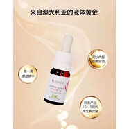 益扶清熬夜小金油澳大利亞kosmea玫瑰果油10ml精華液緊致維醫用 10g 小紫瓶