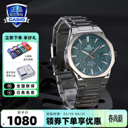 卡西歐edifice藍寶石輕薄鋼帶防水男表石英商務(wù)休閑螺釘表圈男士手表 EFR-S108DE-3APR