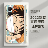 萌鉆 適用榮耀暢玩40plus手機(jī)殼30plus新款海賊王鏡頭全包防摔直角邊液態(tài)軟殼保護(hù)套路飛高級(jí)感 暢玩40plus  古董白-全屏路飛磨砂+膜