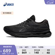 亞瑟士ASICS男鞋跑步鞋緩震跑鞋舒適透氣運動(dòng)鞋 GEL-NIMBUS 24  黑色 39