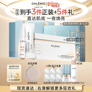 科蘭黎趙麗穎同款VC精華24組護膚品去黃提亮抗皺淡斑限定禮盒38女神節