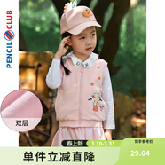 鉛筆俱樂(lè )部童裝2025春裝清倉女童馬甲兒童針織背心小寶寶雙層上衣 粉紅 90 90cm