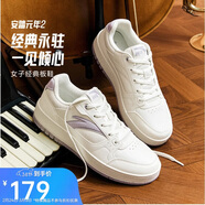 安踏元年2.0丨板鞋女神節禮物厚底學(xué)生小白鞋情侶增高運動(dòng)鞋休閑鞋