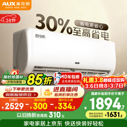 奧克斯空調 省電俠 大1.5匹 新一級能效變頻冷暖 節能防直吹 銅管空調 國家補貼 KFR-35GW/BpR3AQS1(B1)