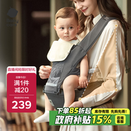 babycare腰凳嬰兒背帶多功能減震四季抱娃神器解放雙手透氣輕薄款卡斯爾灰