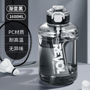 希諾（heenoor）噸桶噸大容量水杯男運動(dòng)健身墩墩水壺耐高溫夏季頓頓桶大肚杯子 【防摔+送吸管】漸層白1600ml