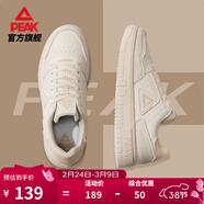匹克板鞋男鞋春季空軍一號小白鞋薄底德訓鞋子男輕便休閑女鞋運動(dòng)鞋男 【男款】帆布白 41