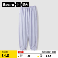 蕉內小涼皮302C兒童褲子涼感吸濕速干運動(dòng)長(cháng)褲男女童寶寶防曬褲春夏季 【網(wǎng)眼-活力款】冰島紫 140