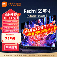 小米電視55英寸金屬全面屏4K超高清內置小愛(ài)遠場(chǎng)語(yǔ)音智能網(wǎng)絡(luò )液晶平板電視機以舊換新補貼 55英寸 Redmi 55英寸大存儲高刷版