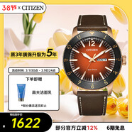 西鐵城（CITIZEN）手表男日韓表光動(dòng)能日星雙顯皮帶商務(wù)學(xué)生送婦女節禮物AW0079-13X