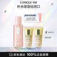 倩碧補水保濕水乳套裝 粉水+混皮黃油護膚品隨行裝 生日禮物送女友