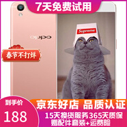 OPPO R9s/R9sk 二手手機 安卓智能游戲手機 全網(wǎng)通 R9 玫瑰金 4+64G 白條6期免息0首付 9成新