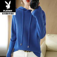 花花公子（PLAYBOY）秋冬新款連帽衛衣女寬松韓版帶帽毛衣薄款長(cháng)袖打底配大衣針織衫春 克萊因藍 2XL