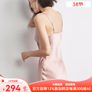 ZXEGI重磅桑蠶絲吊帶裙女真絲連衣裙姆米夏大牌早秋女裝打底襯裙中長(cháng)裙 粉紅色 V領(lǐng) L