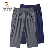 啄木鳥(niǎo)【兩件裝】七分褲男夏季新款冰絲短褲寬松直筒休閑沙灘褲子 藏青色+灰色 2XL