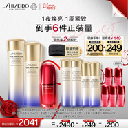 資生堂全新悅薇滋潤水乳+紅腰子精華套裝 抗皺維穩美白緊致蝴蝶節