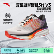 安踏（ANTA）冠軍跑鞋3代V3丨運動(dòng)鞋跑鞋男氮科技長(cháng)距離緩震耐磨跑步鞋子男 【冠軍3代V3】紙莎白/熒光柿子紅/基礎黑-5 42 (260mm)