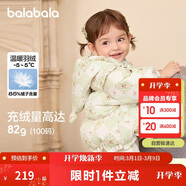 巴拉巴拉童裝嬰兒羽絨服女童寶寶冬季短款外套兒童保暖萌男童