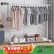 楠葉 晾衣架落地 陽(yáng)臺衣架  多功能衣架 簡(jiǎn)易衣架桿 臥室掛衣架DGZ-8B