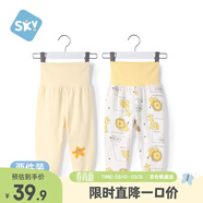 舒貝怡2條裝嬰兒褲子春夏款男女童寶寶高腰護肚睡褲純棉兒童秋褲黃 90CM