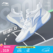 李寧輕速1.0|實(shí)戰籃球鞋男低幫網(wǎng)面透氣減震輕便水泥克星防側翻運動(dòng)鞋 熒光繡藍紫/雪青藍-4 47