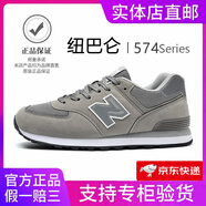 紐巴侖男鞋官方秋冬季運動(dòng)鞋子女鞋休閑情侶N字574阿甘復古登山慢跑步鞋 574中灰 升級版 39