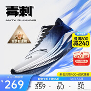 安踏毒刺6代丨緩震回彈專(zhuān)業(yè)跑步鞋男防滑耐磨透氣慢跑運動(dòng)鞋男鞋