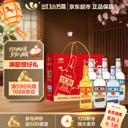 永豐牌 出口小方瓶全家福 清香型白酒 42/46/50度 500ml*6瓶 北京二鍋頭