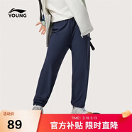 李寧童裝兒童運動(dòng)褲子男女小大童輕彈速干寬松束腳長(cháng)褲165YYKW079-2