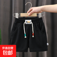 男童短褲子26新款夏裝童裝小女童寶寶兒童外穿夏季休閑薄款潮夏款 黑色 150 cm