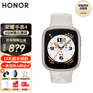 榮耀手表4   eSIM獨立通話 46mm 10天長續(xù)航 全智能手表 血氧心率監(jiān)測 男女運動手表 watch 4pro 手表4-晨輝金【贈硅膠表帶+貼膜+充電頭】