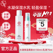 大寶水凝保濕套裝補水保濕滋潤秋冬季男女士護膚品家庭裝乳液禮物 大寶水凝保濕柔膚水+乳液