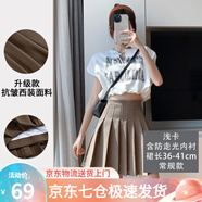 蘿美醬百褶裙女春秋短裙jk制服西裝裙子學(xué)院風(fēng)高腰時(shí)尚a字半身裙小個(gè)子 淺咖色常規款（抗皺西裝面料） M 【建議95-105斤】