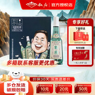 敘府經(jīng)典白蓋 52度純糧濃香型白酒整箱  光瓶酒四川宜賓名酒 宴請送禮 52度 500mL 6瓶 整箱裝