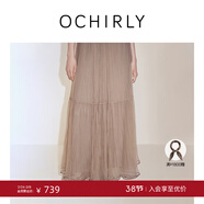 OCHIRLY【熱銷(xiāo)補貨】蓬蓬紗裙大擺傘裙長(cháng)裙網(wǎng)紗半身裙度假冬尖貨 灰杏 M