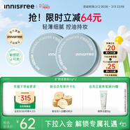 悅詩(shī)風(fēng)吟（innisfree）控油礦物質(zhì)散粉5g*2帶粉撲持久定妝敏感肌油皮蜜粉送女友禮物