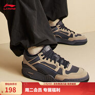 李寧月白2MID丨休閑鞋男子柔軟小白鞋中幫板鞋經(jīng)典運動(dòng)鞋 【加絨】塵煙灰/黑松灰/冷檀黑-8 41