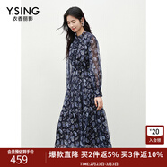 衣香麗影腰果花碎花連衣裙女2026年春裝新款法式泡泡袖木耳邊裙子 復古腰果花藍 S