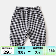 嘟嘟家寶寶長(cháng)褲夏裝嬰兒夏天防蚊褲男童格子褲女兒童褲子休閑褲 黑色格