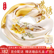 織錦樓真絲絲巾女桑蠶絲蘇州手工刺繡圍巾送禮蘇繡絲綢外搭披肩生日禮物