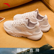 安踏小千禧丨女神節禮物女鞋運動(dòng)皮面防水休閑厚底輕便戶(hù)外老爹旅游鞋 【藕粉網(wǎng)面】8854-1 36