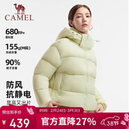 駱駝黑鉆3.0短款羽絨服女裝冬新款保暖防風(fēng)連帽羽絨外套面包服