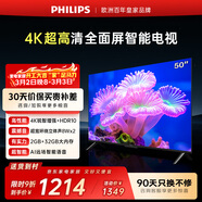 飛利浦（PHILIPS）經(jīng)濟款 50英寸4K超高清智慧全面屏 高頻調光護眼 遠場(chǎng)AI語(yǔ)音智能液晶平板電視機50PUF7590/T3