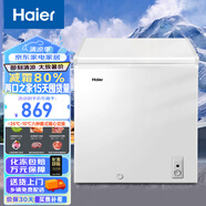 海爾（Haier）143升低霜小冰柜家用商用 冷藏柜冷凍柜兩用冰柜小型租房用小冰箱小型冷柜BC/BD-143HTD 以舊換新