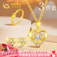 求訂結婚三金套裝黃金項鏈首飾三件套新婚禮物送新娘結婚紀念日送女友老婆