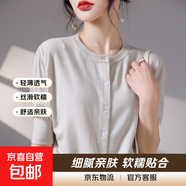 2026春夏季天絲針織衫女五分袖開(kāi)衫圓領(lǐng)寬松版打底外穿中袖薄外套 煙青色 薄款 XL 建議體重 120-135斤