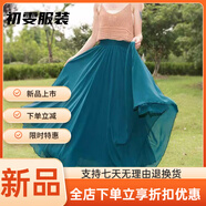 美安嘉540度8米三層雪紡半身裙長(cháng)裙a字蓬蓬裙高腰大擺裙子紅色裙舞蹈裙 孔雀藍 M 95c建議身165-170